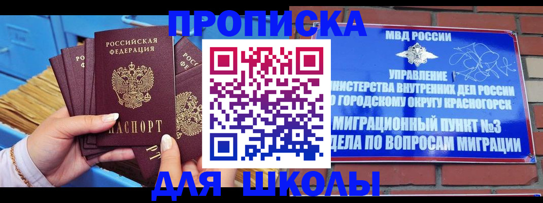 временная регистрация адрес в Самаре